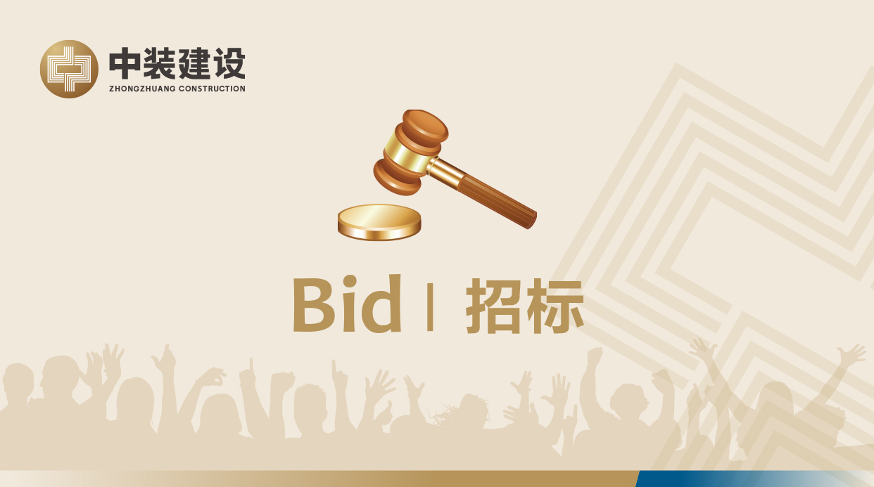 雷速在线官网,雷速(中国)VI形象工服招标公告