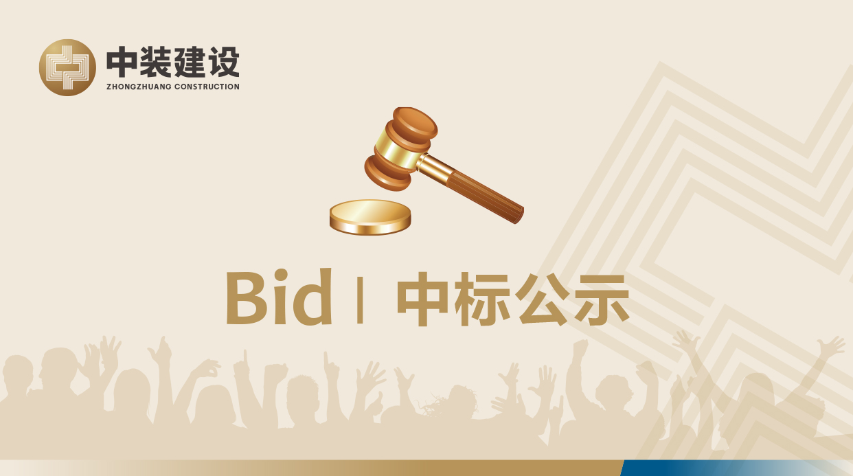 雷速在线官网,雷速(中国)VI形象工服采购招标项目中标公示